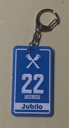 ジュビロ磐田ジュビポン彫刻アクリルキーホルダー上夷克典選手 - メルカリ
