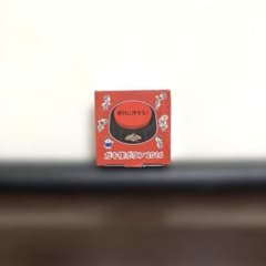 盛り上げ用パーティグッズ！！ダウンタウンのガキ使ボタン 2016 全員(A)のサムネイル