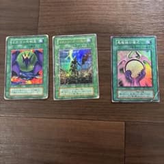 【※不要カードまとめ売りセット！】傷少ないもの〜傷あり特価まで プレイ用・傷あり】遊戯王カード まとめ売り 3枚セット - メルカリ