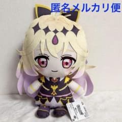 名探偵プリキュア！ めちゃもふぐっとぬいぐるみ～キュアアルカナ