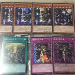 堕天使 イシュタム 追放  パーツのサムネイル