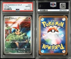 PSA10】ビクティニ AR - メルカリ