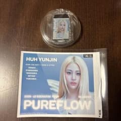 LE SSERAFIM　ルセラフィム　サントリー　ラベル缶　アクキー付　ユンジンのサムネイル