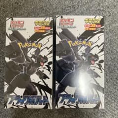 ポケモンカード ブラックボルト デラックス BOX シュリンク付き 2個