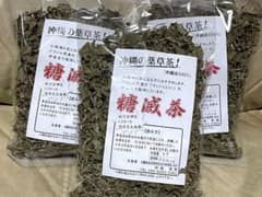 糖減茶のサムネイル