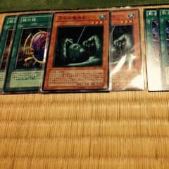 遊戯王 セットのサムネイル