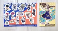 HUNTER×HUNTER ステッカー ブロマイド セット