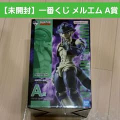 [미개봉] HUNTER×HUNTER 멜엠 피규어 이치반 복권
