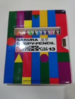 クーピー１３色セットのサムネイル