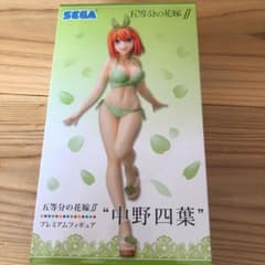 五等分の花嫁 四葉水着フィギュアのサムネイル