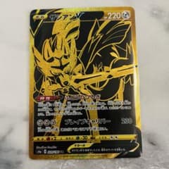ポケモンカード ザシアンV UR s4aのサムネイル
