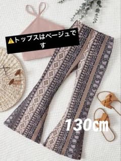 Thumbnail of SHEIN ガールズソリッド ホルター トップ スジオプリントフレアパンツ130