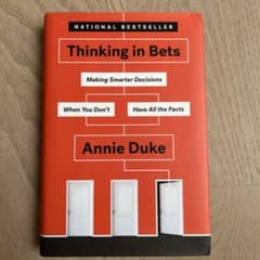 Thinking in Bets / Annie Dukeのサムネイル
