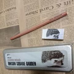 ユニゾンのサムネイル