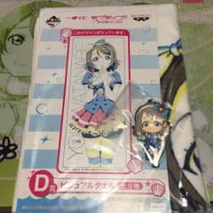 ラブライブ サンシャイン 一番くじ 渡辺曜セットのサムネイル