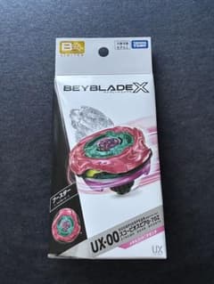新品 プレミアム会員限定 ベイブレードX UX-00 スコーピオスピア0-70Z