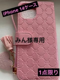 ✴︎iPhone 14 ケース手帳型　ハートチャームストラップ付き　新品未使用品✴︎のサムネイル