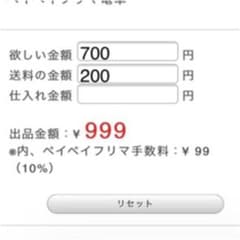 あんぱんまん様のサムネイル