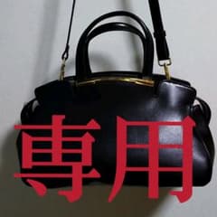 ★本日(2/12）お値引き中★VitaFelice （牛革）2way バックのサムネイル