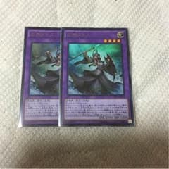 旧神ヌトス ウルトラのサムネイル