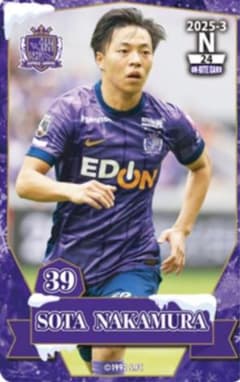 中村草太 ノーマルカード サンフレッチェ広島 オンサイトカード 2025