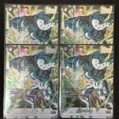 FB04-123 メタルリルド SR パラレル 4枚 リミテッドパック FB04-123 メタルリルド SR パラレル 4枚 リミテッドパック - メルカリ