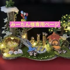 どんぐりアート♡いこいの森のたぬきちゃん♡ - メルカリ