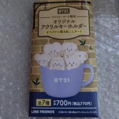 BT21 MANG 아크릴 키 체인