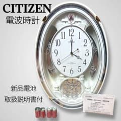 美品 CITIZEN シチズン 電波時計 パルミューズクイーンダム 4MN484