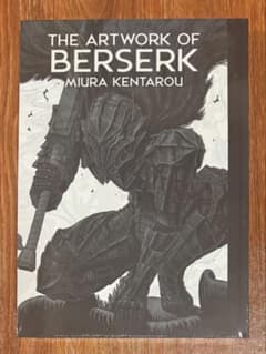 ベルセルク展 図録 公式イラストレーションブック - メルカリ