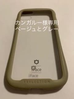 Hamee IFACE REFLECTION  iPhone8のサムネイル