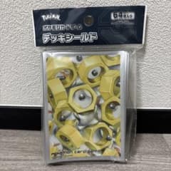 【新品未使用】ポケモン ポケカスリーブ メルタン スリーブのサムネイル