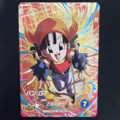 드래곤 볼 슈퍼 다이버 sdv10-024 팬 gt