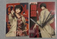 SAKAMOTODAYS 南雲 2点セットのサムネイル
