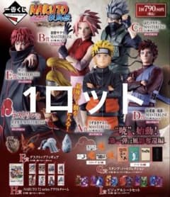 一番くじ NARUTO 疾風伝 1ロット　全セットのサムネイル