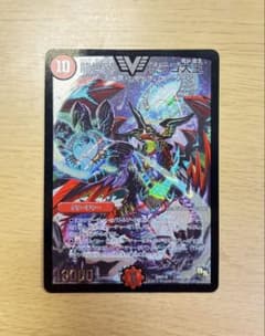龍世界 ドラゴ大王 DMX16 1/84 デュエルマスターズのサムネイル