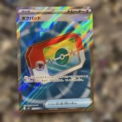 ポケパッド 103/080 SR ポケモンカードのサムネイル