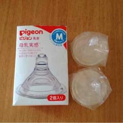 ピジョン  乳首母乳実感のサムネイル