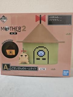 MOTHER2 이치 반 쿠지 A상 도세이씨의 룸 라이트