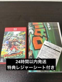 Splatoon RAIDERS Nintendo Switch software