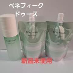BENEFIQUE ドゥースEMULSION 本体1本 + 詰め替え2個のサムネイル