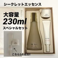大容量 230ml シークレットエッセンス スペシャルセット su:m37° 大容量 230ml シークレットエッセンス スペシャルセット su:m37