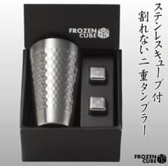 FROZEN CUBE 이중 텀블러 스테인리스