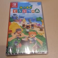 あつまれ どうぶつの森のサムネイル