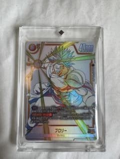 ドラゴンボール フュージョンワールド ブロリー ST01-050のサムネイル