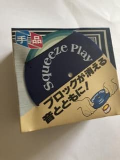 テンヨー  手品　スクイズプレーのサムネイル