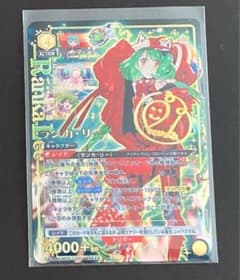 ユニオンアリーナ　ランカ星3パラレル ランカ・リー マクロス ユニオンアリーナ SR パラレル 星3 ランカ