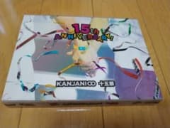 KANJANI∞ 15th ANNIVERSARY! DVD　関ジャニ　十五祭 KANJANI∞ 十五祭 DVD - メルカリ