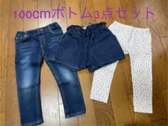 100cmボトム3点セット・女の子用♡(匿名配送対応・送料込み)のサムネイル