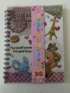 りんご★様専用のサムネイル
